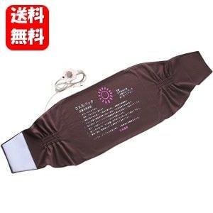 パーマクリスト (遠赤外線温熱ベルト ヒマシ油パック ひまし油パック