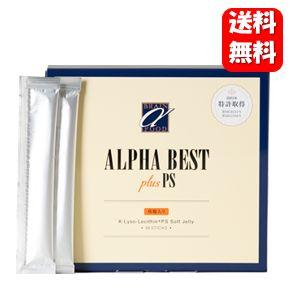 糖鎖（とうさ）顆粒タイプ 3g×30包 HBCフナト tosa 糖鎖栄養素 : 健康