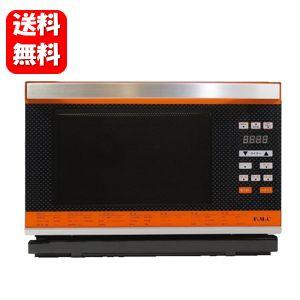 MFGスーパーラジエントヒーター FG-800 卓上 クーポン配布中 正規販売