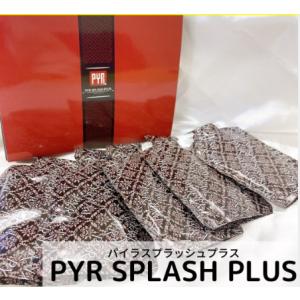 正規品】【送料無料】PYR FILING PLUS パイラ ファイリング プラス 45