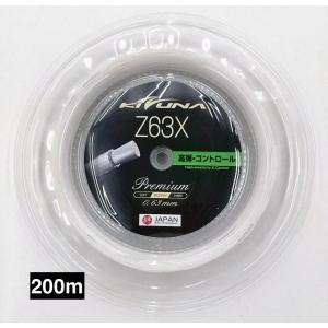 KIZUNA KIZUNA Z66ラスティ 200mロール 0.66mm / バドミントン