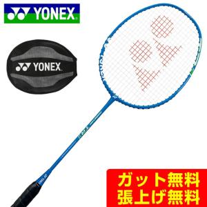 YONEX（ヨネックス） アークセイバー 2i (ARCSABER 2i) ARC2I