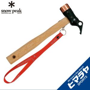 snow peak（スノーピーク） ウォータージャグ ステンジャグ UG-330