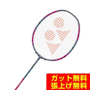 YONEX（ヨネックス） バドミントン ラケット アークセイバー3 ARC3