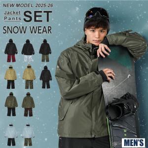 ROSSIGNOL（ロシニョール） スキーウェア 上下セット メンズ