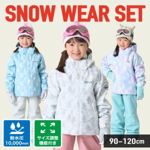 Columbia（コロンビア） スキーウェア 上下セット ジュニア DOUBLE