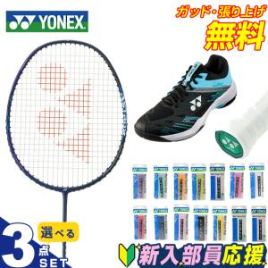 YONEX（ヨネックス） ミズノ バドミントンラケット デュオラ8XP