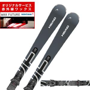 HEAD（ヘッド） （レディース）スキー板 ビンディング付属 旧モデル 24