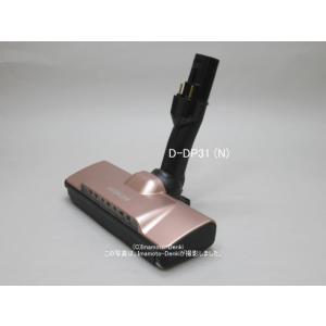 日立（HITACHI） D-DP28(K)｜パワーヘッド(吸口)｜クリーナー(掃除機
