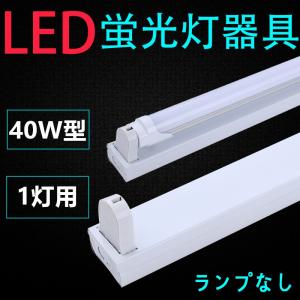 三菱（MITSUBISHI） おすすめ品 EL-SK9011N/5 AHTZ LEDスクエアライト