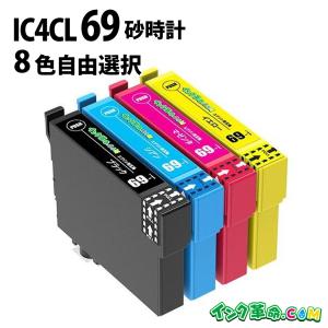 エプソン（EPSON） 互換品 EP-802A インク エプソンプリンターインク