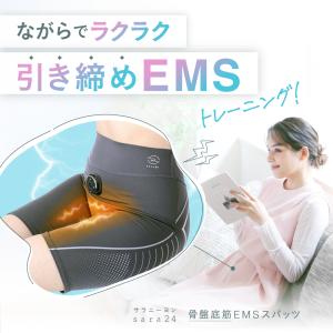 YA‐MAN（ヤーマン） ピーチキュットPRO ピーチキュットプロ 骨盤補整