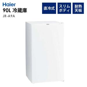 Haier（ハイアール） 冷凍庫 66L 上開き 幅44cm ストッカー フリーザー