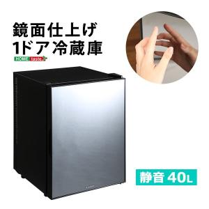 冷蔵庫 45L 1ドア 左開きドア 小型 コンパクト 1ドア冷蔵庫 小型冷蔵庫