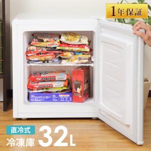 Haier（ハイアール） 冷凍庫 66L 上開き 幅44cm ストッカー フリーザー
