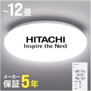 日立 電気 照明 〜8畳 リモコン付 LEDシーリングライト LEC-DH830U