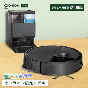 Panasonic（パナソニック） ロボット掃除機 「ルンバ」 i7 ダーク