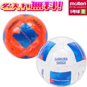 vantaggio 5000 【名入れ無料】 molten モルテン ヴァンタッジオ5000 5