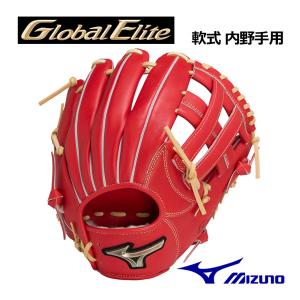 SELECT9 ミズノ グローブ 野球 軟式 内野 スプレンディッドオレンジ