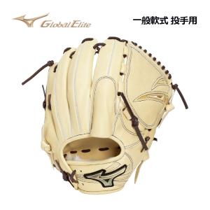 MIZUNO（ミズノ） 軟式用グローバルエリートSELECT投手用 サイズ11