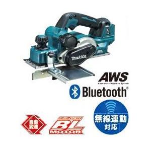 マキタ（makita） 18V 82mm充電式カンナ KP181DRG (バッテリBL1860B