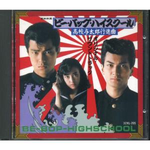 大江戸捜査網 オリジナル・サウンド・トラック : トシゲイト10 - 通販