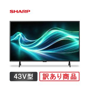 SHARP（シャープ） 4K 液晶テレビ 4T-C43GL1 43v型 AQUOS : ならのき