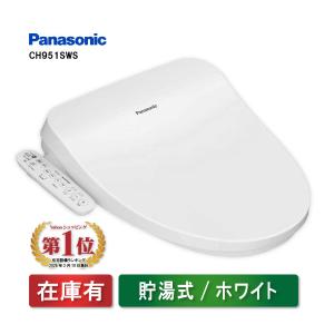 Panasonic（パナソニック） 温水洗浄便座 ビューティ・トワレ ［貯湯式