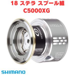 シマノ（SHIMANO） ( 純正パーツ ) 22 ステラ C5000XG スプール組