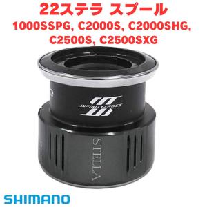 シマノ（SHIMANO） シマノ純正 22ステラ 純正スプール 4000M, 4000MHG