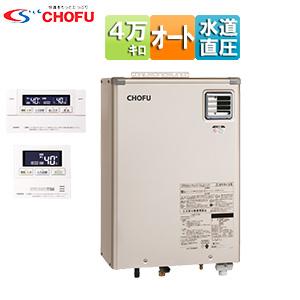 CHOFU CHOFU KIBF-4770DKA+KR-111V 石油給湯器[リモコン付][オート