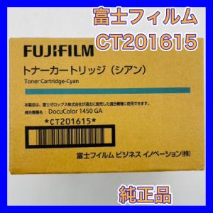 DocuPrint 富士ゼロックス 特価 CWAA0554 トナー回収ボトル 送料無料