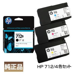 日本HP HP ヒューレットパッカード HP712 インクカートリッジ ブラック