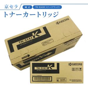 KYOCERA（京セラ） TK-8376K【ブラック】純正 トナーカートリッジ