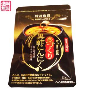 鍛神 HMB 180粒 キタシン きたしん プロテイン アミノ酸 サプリ 送料
