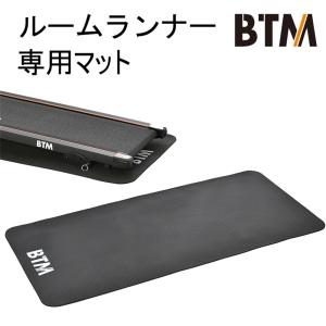 YouTen ☆期間限定価格 3/11まで☆ BARWING ルームランナー 専用