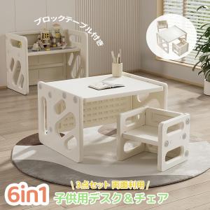 イケア（IKEA） キッズ用テーブル＆椅子セット 木製 子供用