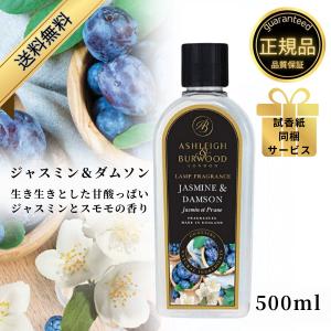 Live in comfort（リブインコンフォート） 数量限定復刻商品アシュレイ