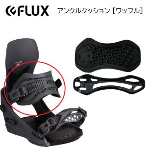 2026年3月】FLUX BINDINGS スノーボード ビンディングのおすすめ人気