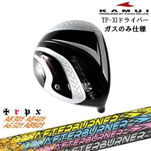 KAMUI（カムイ） TP-XI イレブン NITROGEN(窒素ガス) ドライバー