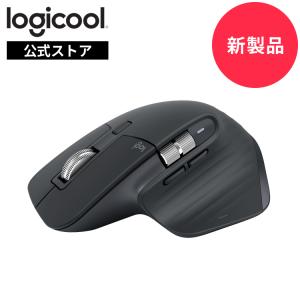 logicool（ロジクール） 新製品 MX MASTER 4 アドバンスド ワイヤレス