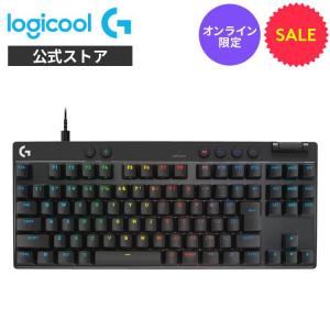 ロジクールG 3/11までの特価 ゲーミングキーボード Logicool G PRO X