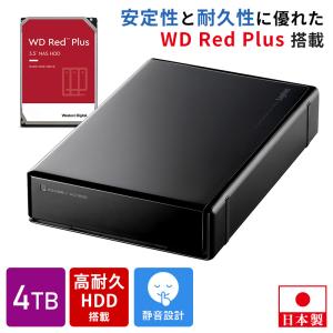 ロジテック 高耐久 外付け HDD ハードディスク 6TB テレビ録画 録画用