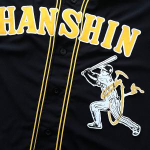 納期注意【阪神タイガース 刺繍ワッペン 森下 サイン付シルエット 1