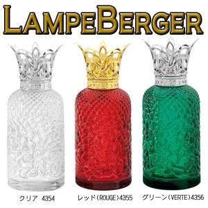 ランプベルジェ アロマランプ ベル bell : ランプベルジェ専門店