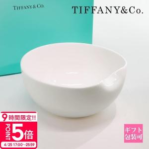TIFFANY&Co.（ティファニー） 食器 結婚祝い ペア マグカップ グラス 2