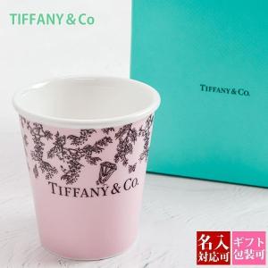 ティファニー カップ 食器 コーヒーカップ Tiffany.co ワンダー