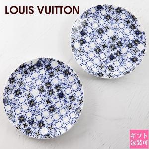 ルイヴィトン LOUIS VUITTON プレート お皿 モノグラム フラワー