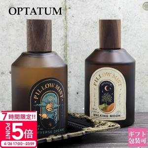 ブシュロン セルパンボエム（サーペントボエム）オードパルファム 7.5