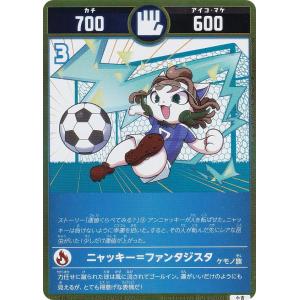 パラレル】ユニオンアリーナ UA41BT/RNK-1-040 斎藤 一 (SR